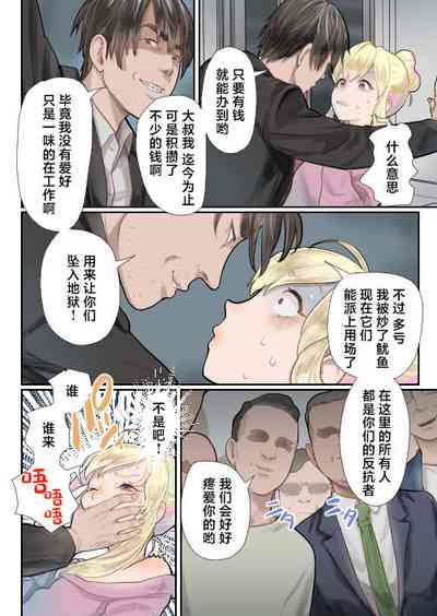 第7页图