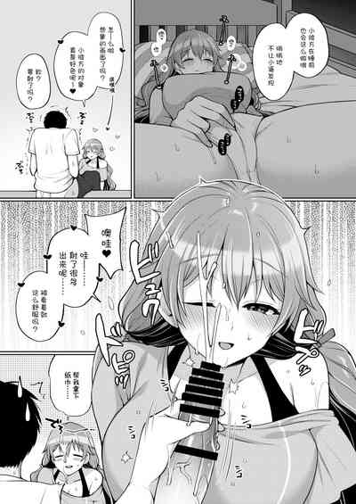 第7頁圖