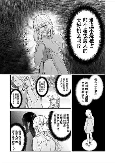 第11页图