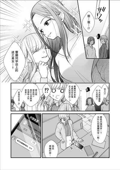 第23页图