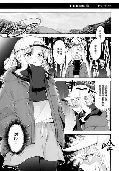 第3頁圖