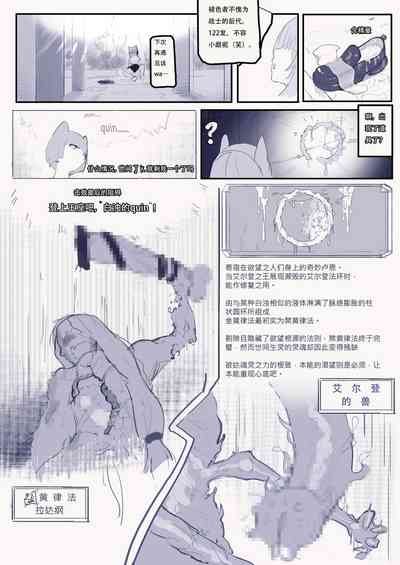 第15页图