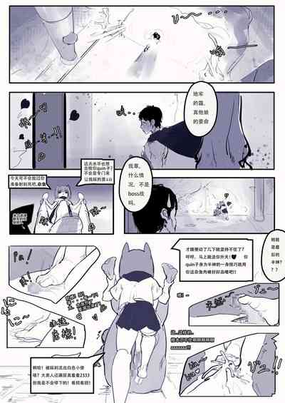 第3页图
