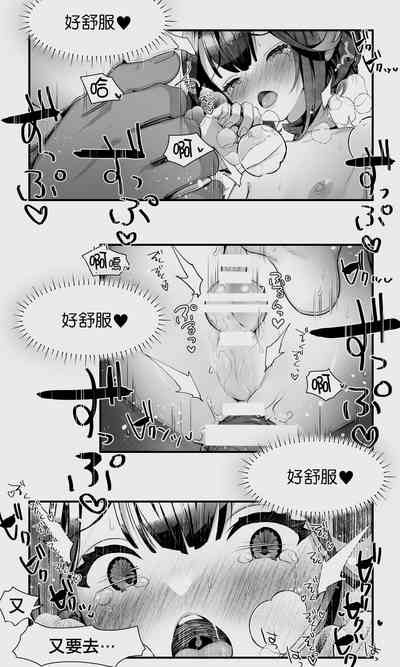 第87頁圖