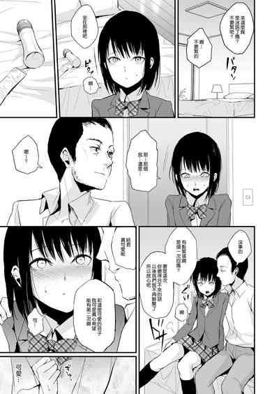 第7页图