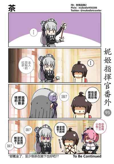 第127页图