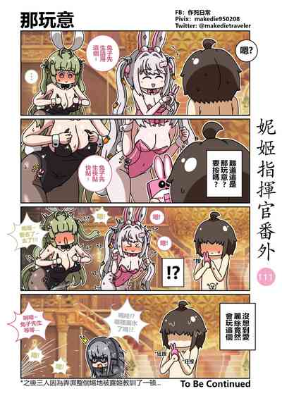 第159页图