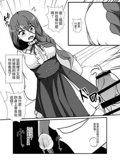 第3页图