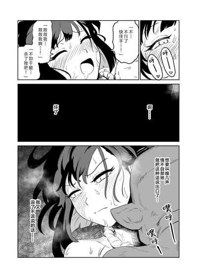 第47页图