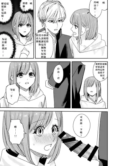 第19页图