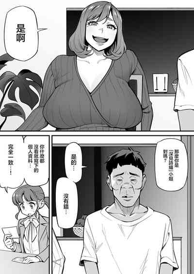 第15页图