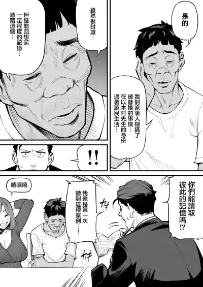 第19页图