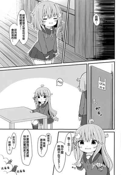 第19页图