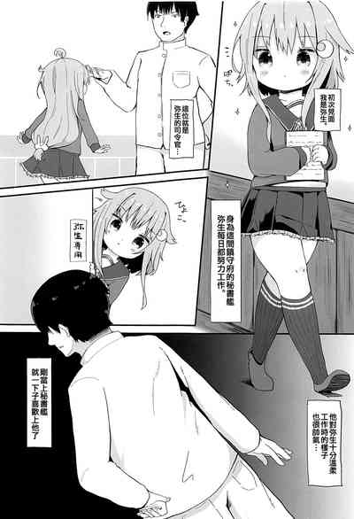第3页图