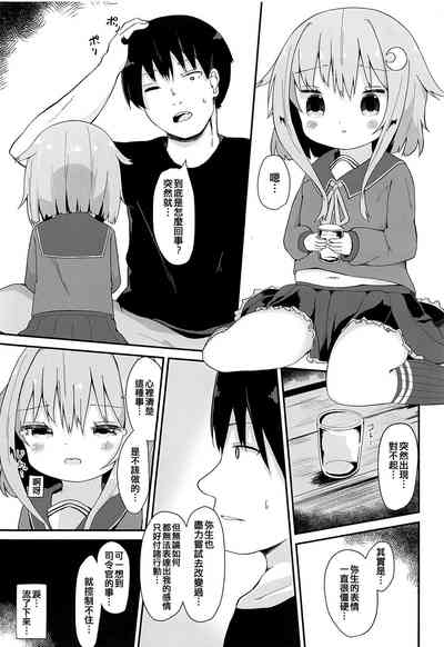 第7页图