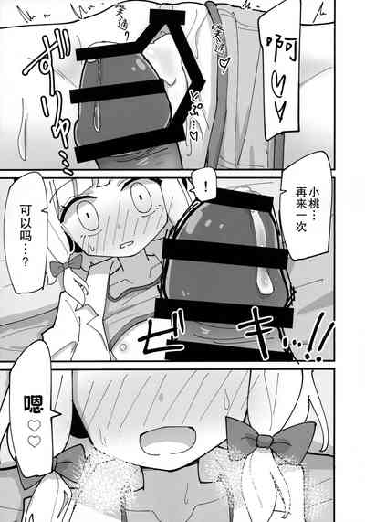 第15頁圖