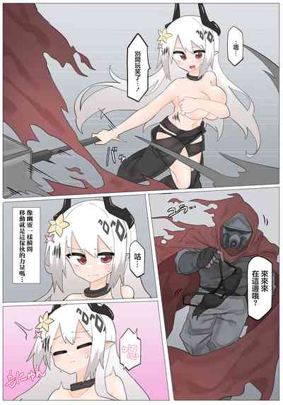 第3页图