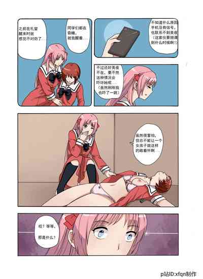 第119頁圖