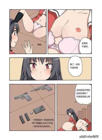 第127頁圖