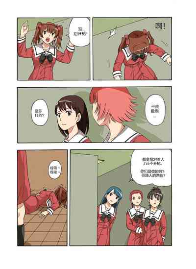 第151頁圖