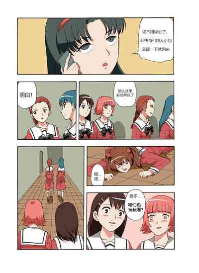 第159頁圖