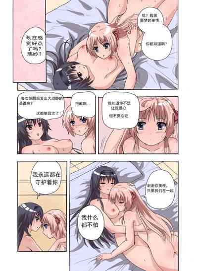 第15頁圖