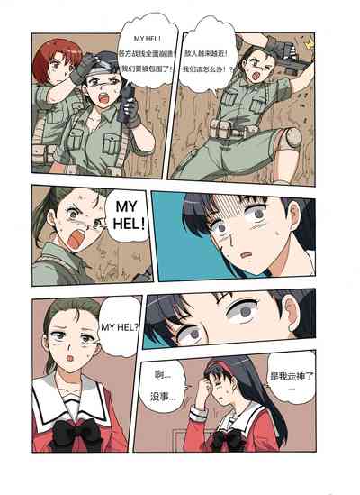 第167頁圖