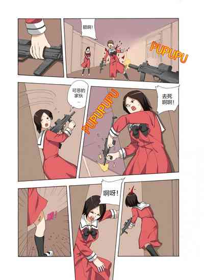 第171頁圖