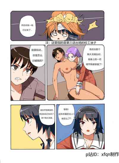 第199頁圖