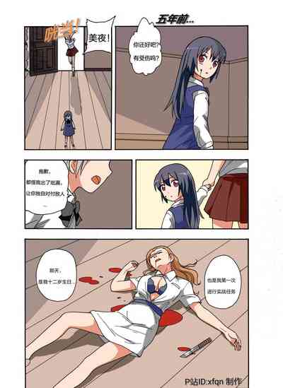 第207頁圖