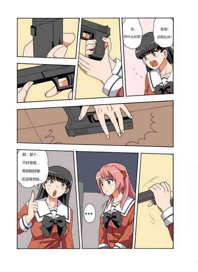 第219頁圖