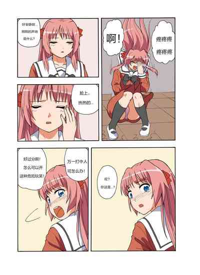 第227頁圖