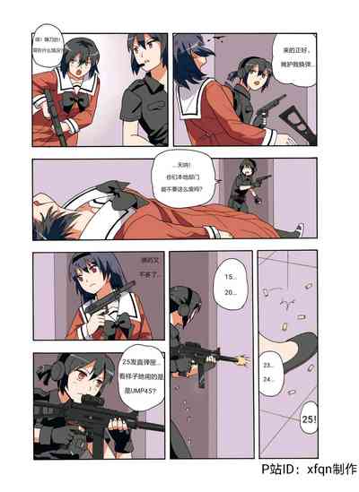 第239頁圖