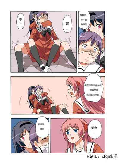 第247頁圖