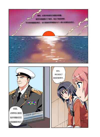 第259頁圖