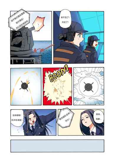 第263頁圖