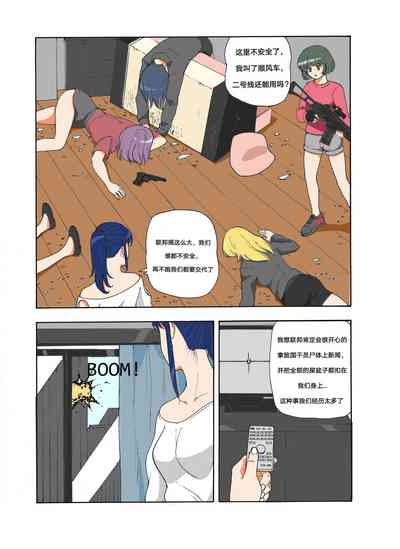 第275頁圖
