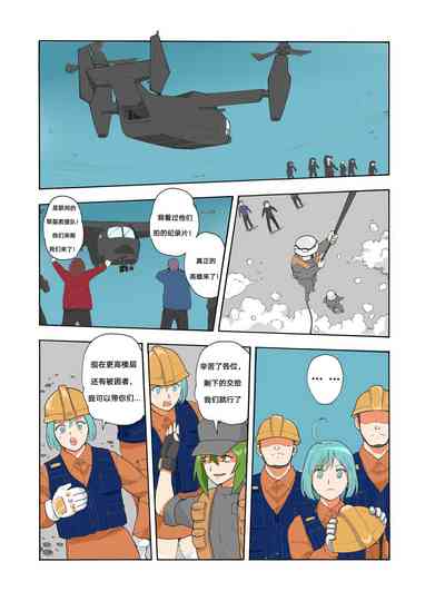 第279頁圖