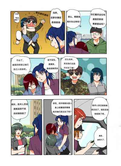 第287頁圖