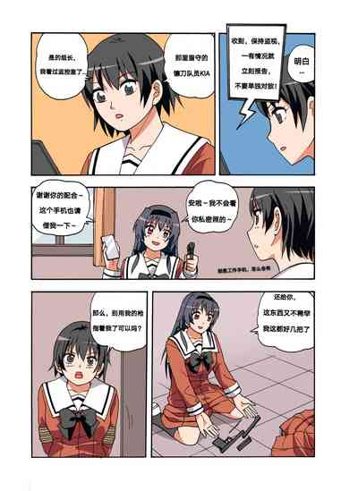 第291頁圖