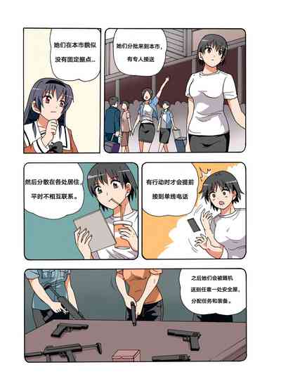 第299頁圖