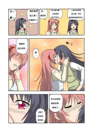第315頁圖