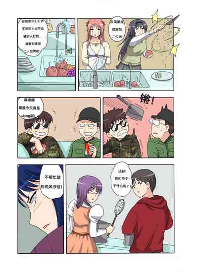 第319頁圖