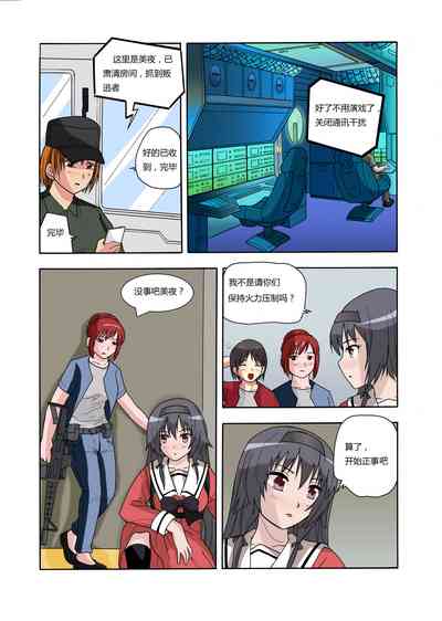 第31頁圖