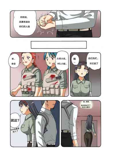 第339頁圖