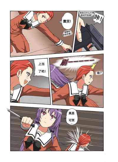 第343頁圖