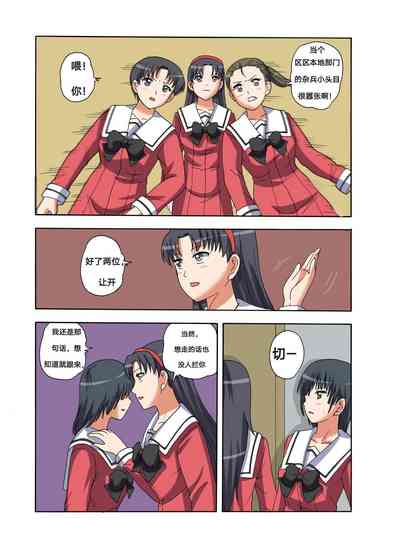 第359頁圖