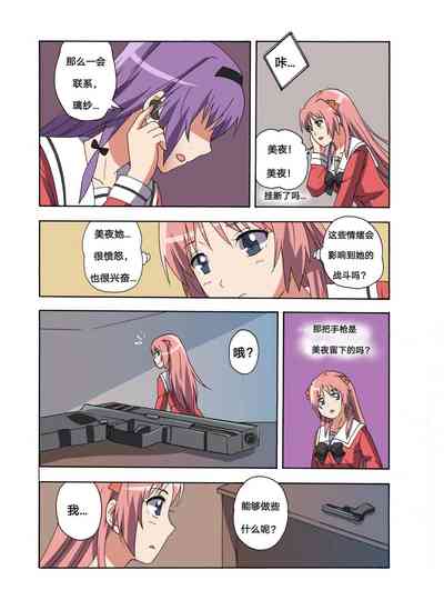 第363頁圖
