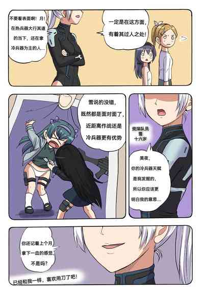 第387頁圖