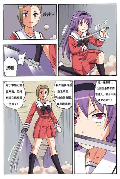 第395頁圖